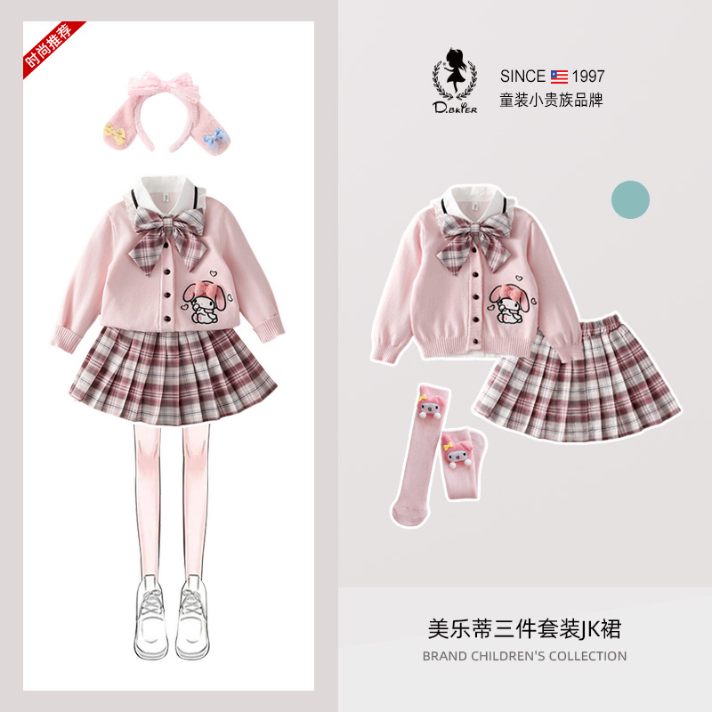 sesameclub美乐蒂衣服JK套装