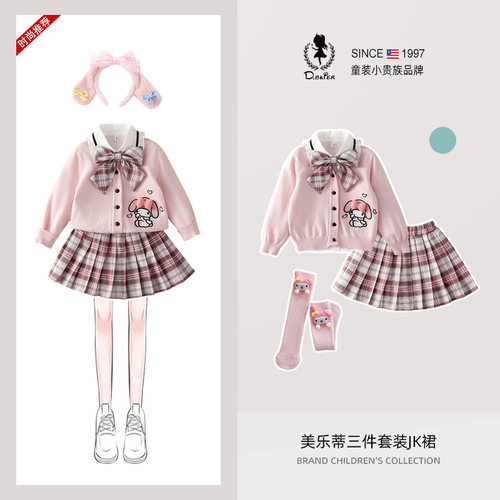 sesameclub美乐蒂衣服JK套装