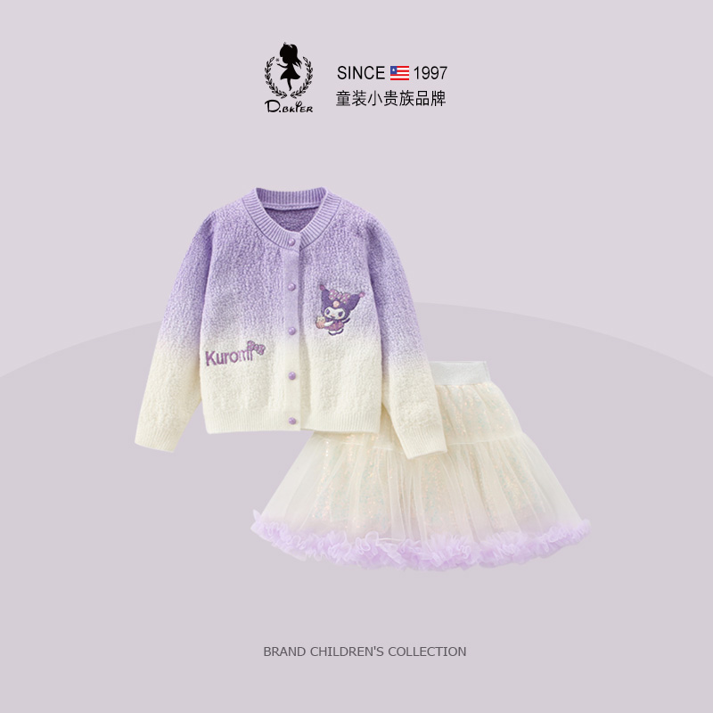 sesameclub库洛米衣服女童tutu裙