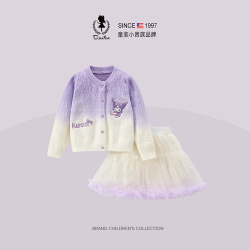 sesameclub库洛米衣服女童tutu裙