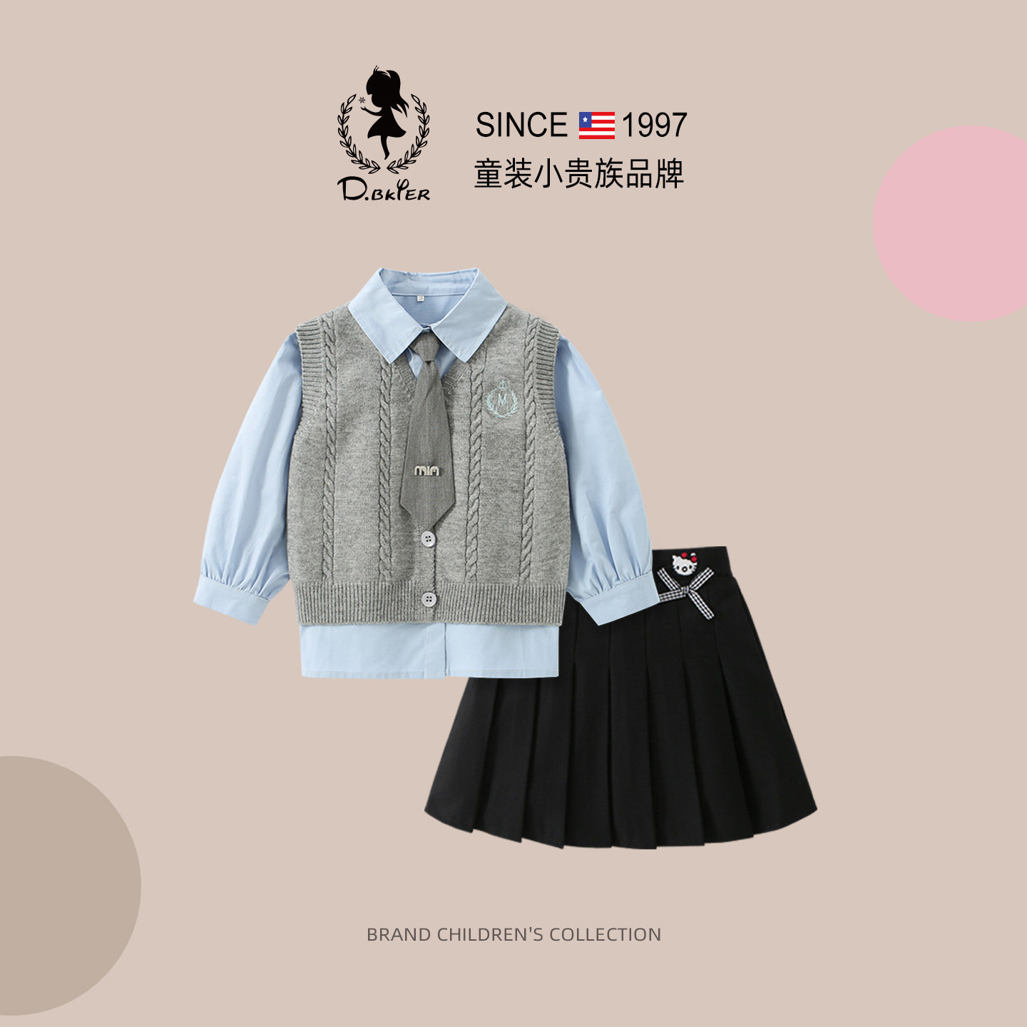 sesameclub女童jk套装韩版穿搭