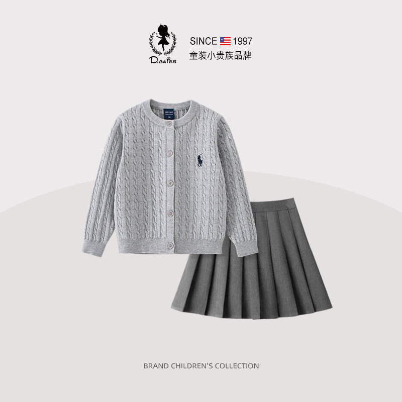 sesameclub女童春季套装2026新款儿童jk裙子大童女孩毛衣开衫外套