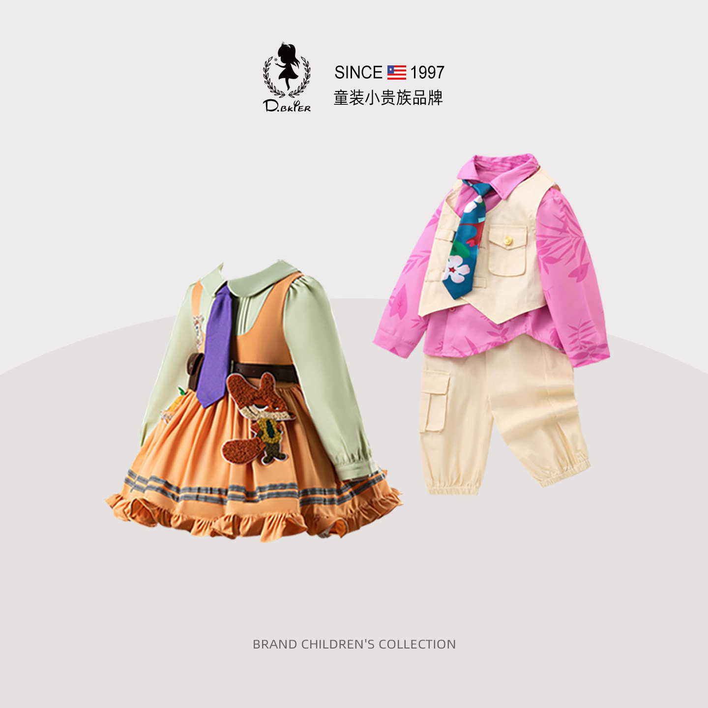 sesameclub儿童尼克狐狸衣服