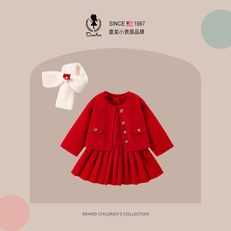 原创童装女童套装裙子秋冬季儿童过年衣服红色喜庆拜年服呢子外套