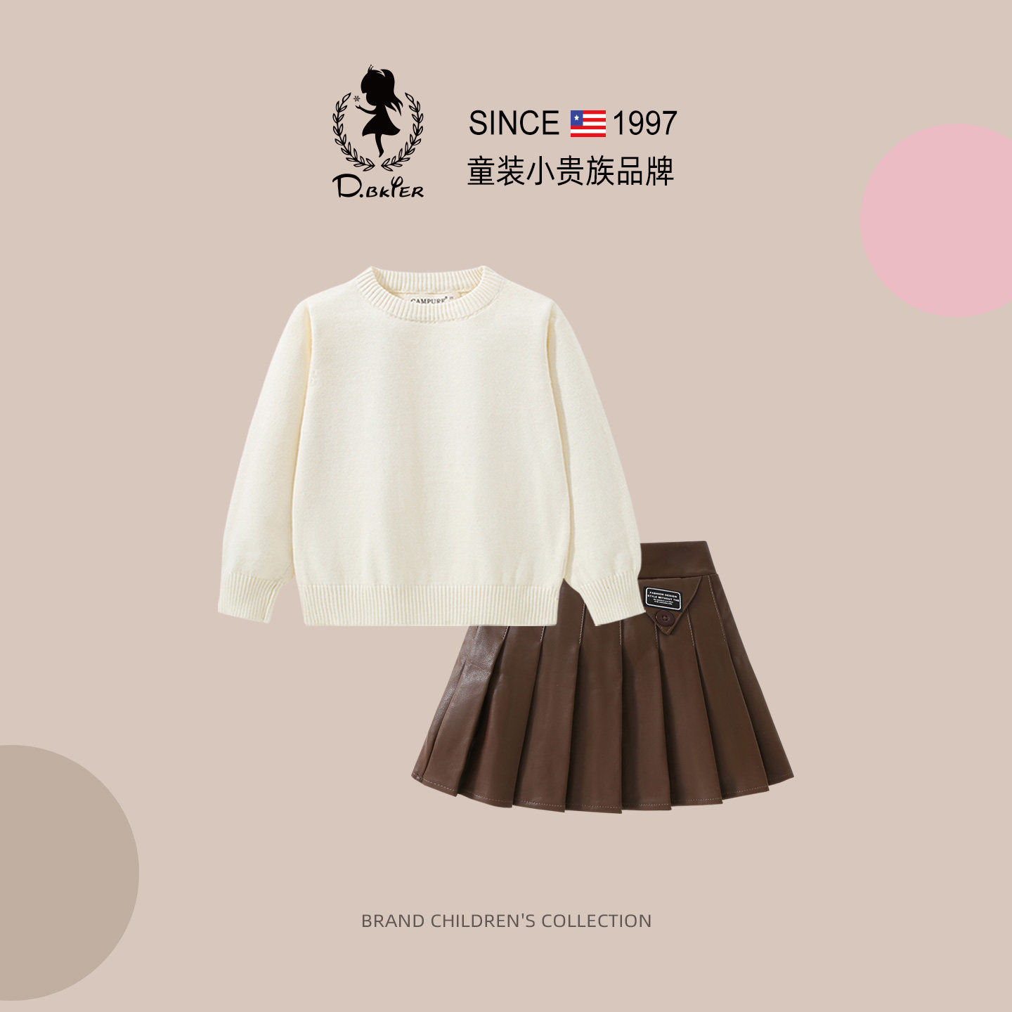 sesameclub女童jk裙子套装两件套