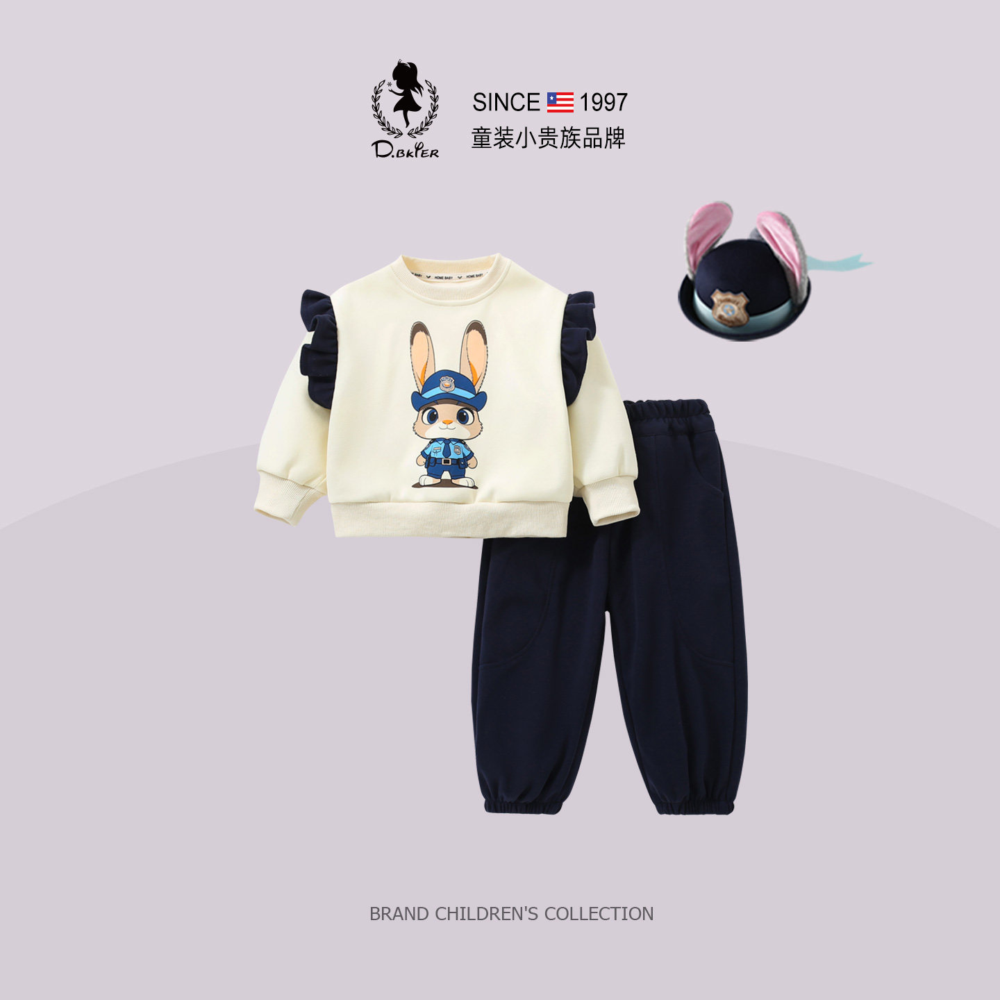 sesameclub女童运动套装春装2026新款巨好看女孩兔子警官儿童衣服