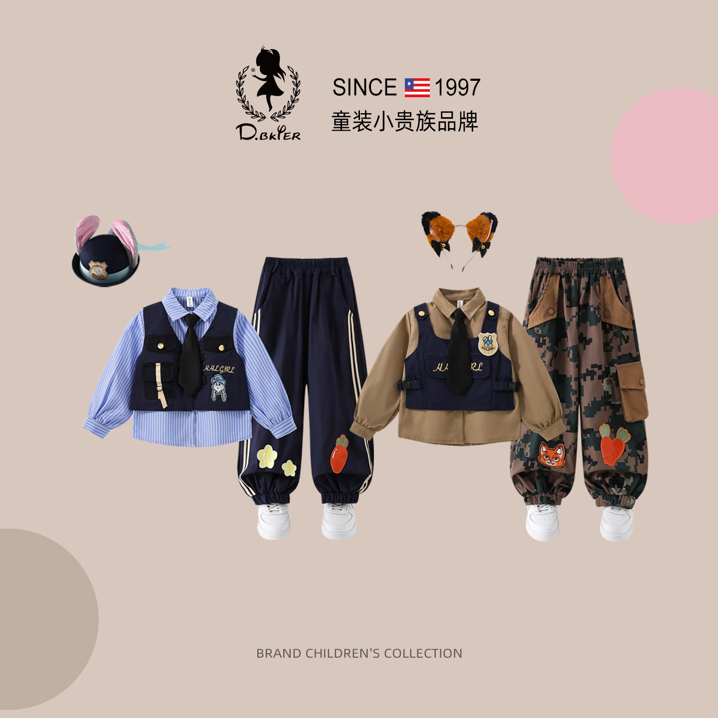 疯狂动物城服装朱迪尼克女童套装