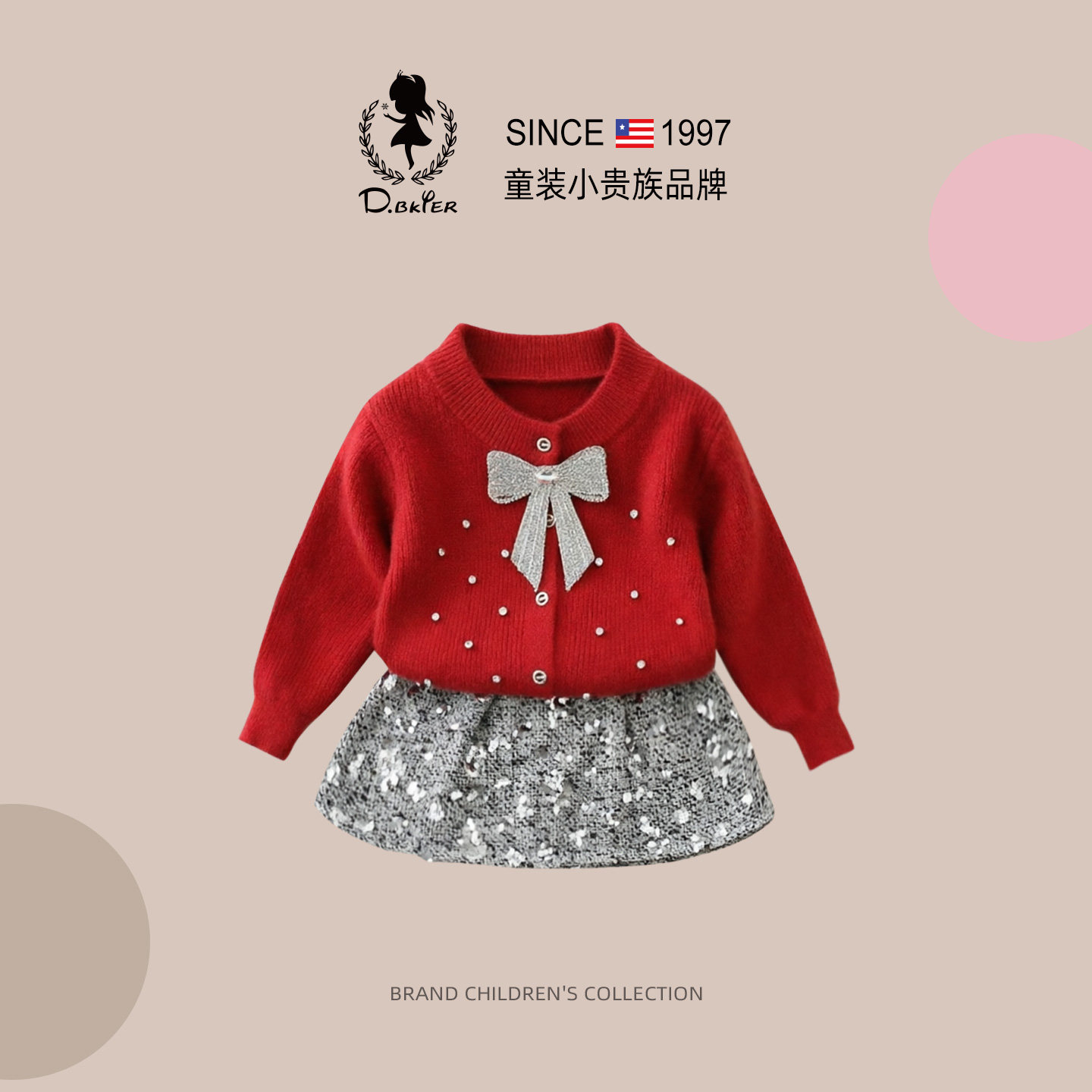 sesameclub女童毛衣短裙套装