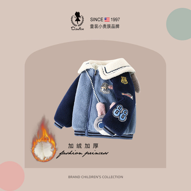 sesameclub女童棉衣外套冬装羊羔绒棉袄朱迪兔子警官儿童衣服冬季,童装/婴儿装/亲子装,普通外套,淘宝优惠券,粉丝福利购,淘宝优惠卷