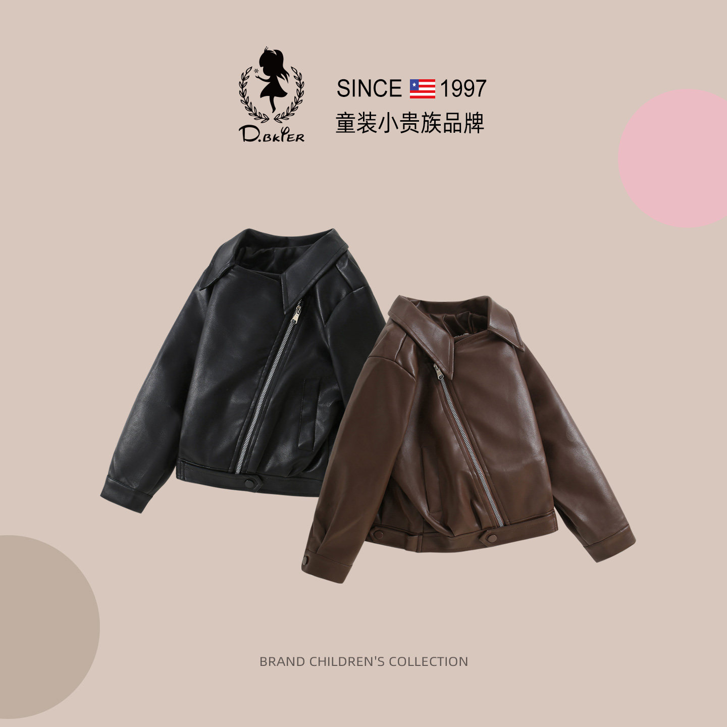 sesameclub女童皮衣机车服皮夹克