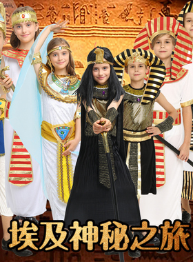 万圣节儿童cos男女孩埃及法老服装宙斯公主古希腊艳后国王子衣服