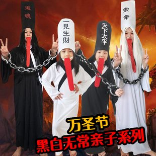 cos万圣节成人鬼衣男阎王黑白无常道士判官衣服清朝僵尸服装