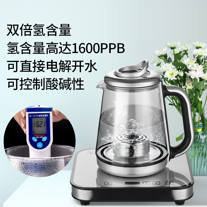 富硒富氢水机家用速热富氢水素水杯吸氢机高浓度富氢养生水壶