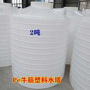 腐蚀污水处理储罐吸纳或塑料储罐供水 厂家塑料水塔水处理加厚料装
