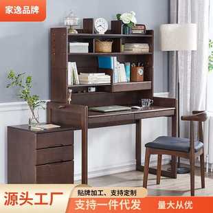 电脑书法桌 家逸北欧实木书桌书架组合家用学生写字桌升降台式
