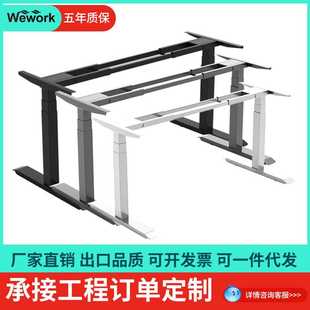 电脑桌双电机学习升降桌腿办公桌架子 智能自动电动升降桌架立式