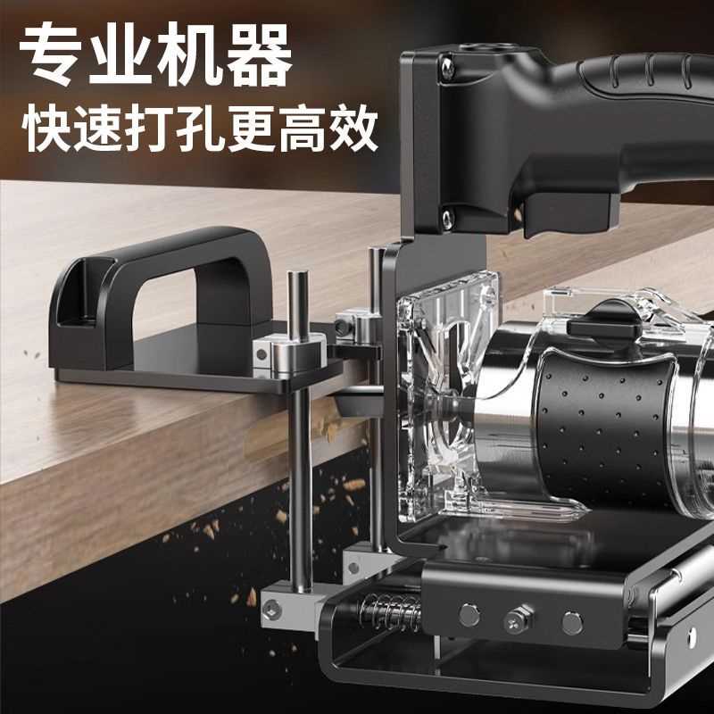 质浦新款木工二合一开槽器连接件开槽机隐形扣件质浦修边机支架
