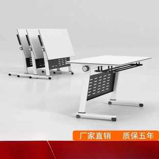 折叠培训桌会议桌椅组合可移动长条桌阅览培训机构课桌办公培 新品