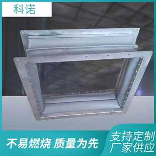 涂布机风管软连接耐高温帆布伸缩通风软连接风机管道通风帆布软接