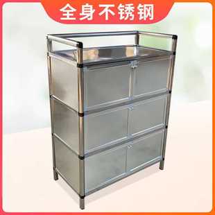 柜子餐边柜储物柜碗柜放菜柜 置物柜厨房家用不锈钢橱柜简易组装