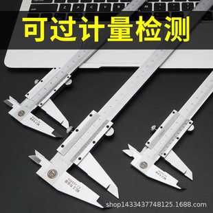 200 厂家工业级卡尺游标卡尺150 300mm家用小型油标精密测量