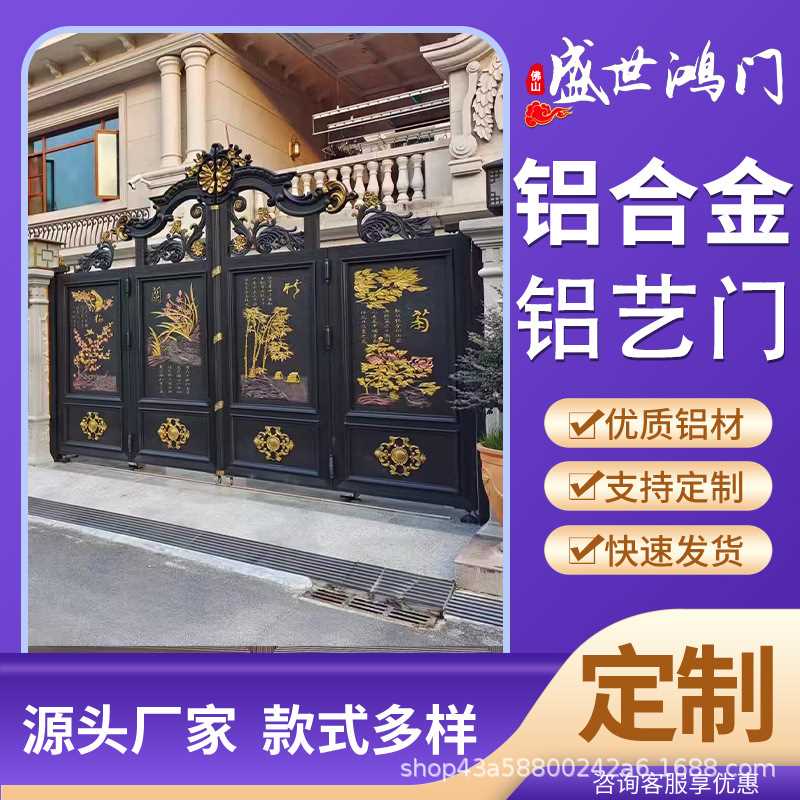 铝合金大门别墅进户门农村庭院铝合金双开门中式铝艺大门自建房入