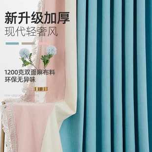 隔音客厅卧室纯色拼接棉麻佛山成品窗帘 双面麻全遮光窗帘布新中式