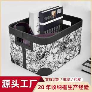 中古创意收纳筐高档提花纹脏衣篓带盖整理向皮革装 法式 饰储物盒