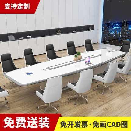 白色烤漆会议桌长桌简约现代培训桌洽谈桌大型会议室长条桌椅组合