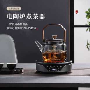 家用电陶炉煮茶炉茶台专用泡茶烧水炉静音多功能电茶炉煮茶器茶炉
