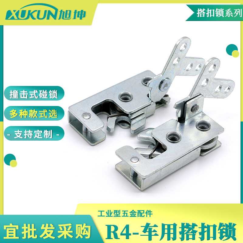 同SOUTHCO拉动式驱动拉线开启门锁R4-10转动驱动式隐藏式按压锁