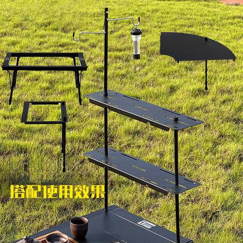 踏觅大师桌igt桌拓展扇形板转角