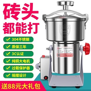 房太太粉碎机医用磨粉机小型研磨机打粉超细中药材三七破碎破壁机