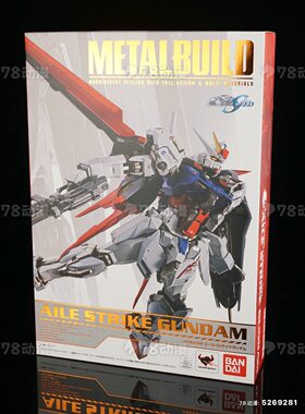 万代METAL BUILD MB强袭高达空战型空装强袭突击敢达 全新现货