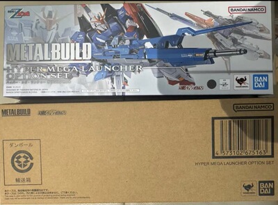 万代MB Z高达 米加粒子炮 Hyper Mega Launcher 配件套装 现货