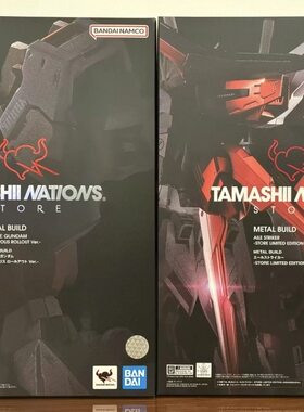 万代 TNT限定 METAL BUILD MB 强袭高达 突击 空战装 全新现货