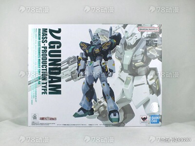 现货 魂限定 METAL ROBOT魂 MR魂 Ka版 RX-94 量产型牛高达 万代