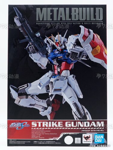 万代 Metalbuild MB 强袭TNT 会场版 配件包 王者之剑 飞行背包