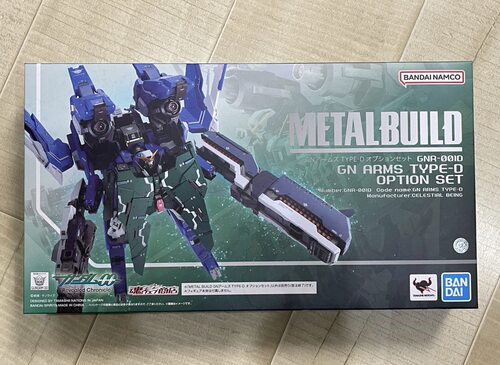 万代 Metalbuild MB 马甲D配件包 00 全新正品现货