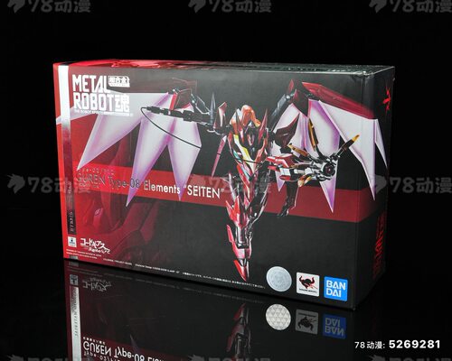 正品正版 Metal Robot魂 Mr魂 红莲圣天八极式 鲁鲁修 全新现货