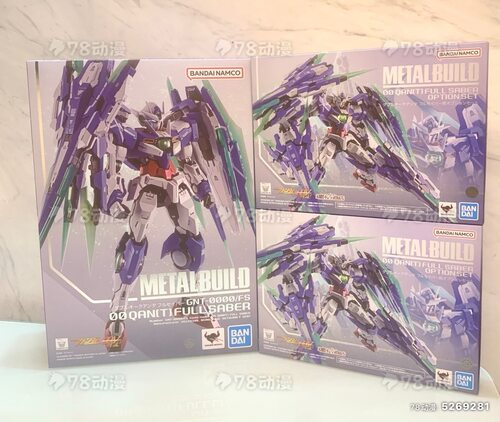 万代METAL BUILD MB全刃00Q高达 主体 配件包 全新正品现货