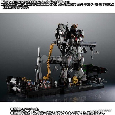 万代魂 解体匠机 RX93 隆德贝尔 机械 整备 METAL STRUCTURE 现货
