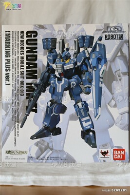 全新现货 万代 robot魂 ka魂 前哨战 MK5 Mk-V MP版 marking plus