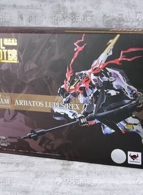 万代 METALROBOT魂 MR魂 巴巴托斯天狼座帝王形态 全新未拆封现货