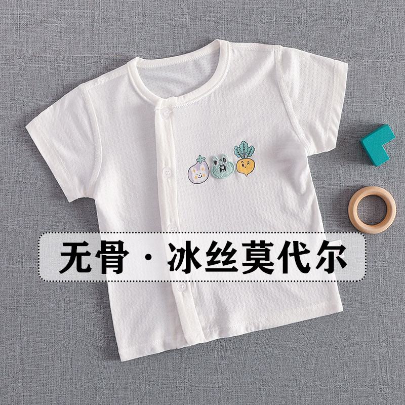 巴拉巴柆清货新生婴儿衣服夏季薄款冰丝莫代尔半袖女宝宝开衫男宝高性价比高么？