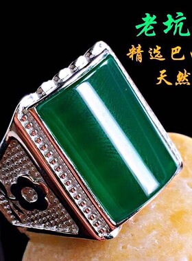 新款S990纯银玛瑙戒指男款韩版简约时尚气质指环生日礼物送男友