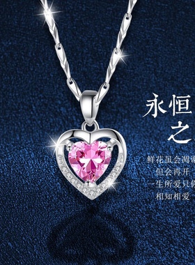 永恒之心S999纯银项链女2023年新款心形吊坠情人节生日礼物送女友