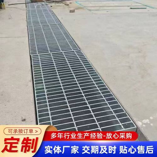 热镀锌钢格板光伏运维平台检修钢格栅板马道踏步格栅板排水沟盖板