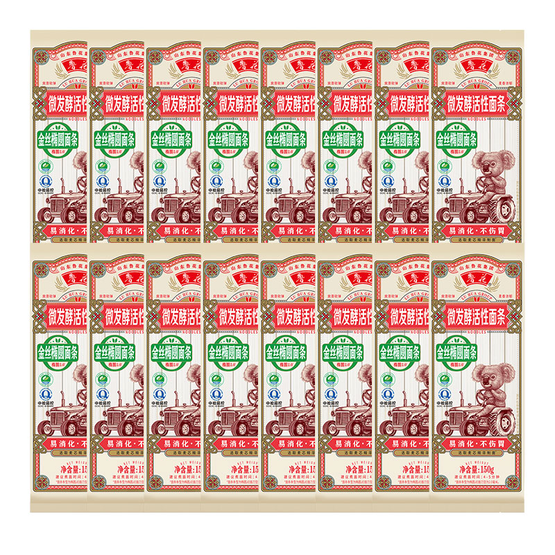 零添加鲁花活性面条进口小麦原料