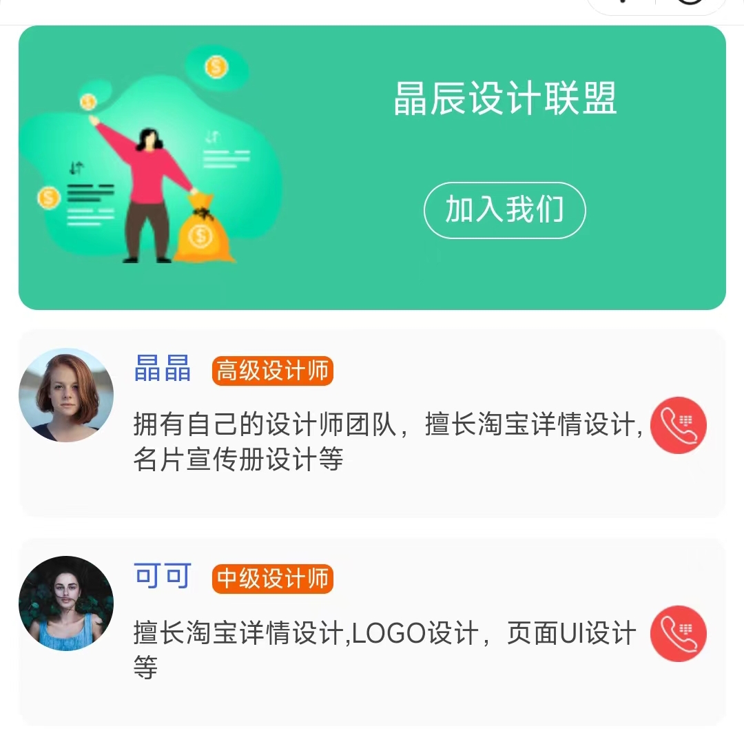百度小程序制作大流量小程序定制小程序开发资讯发帖小程序可采集